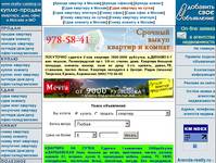 ������ ��������, ����� �������� �� REALTY-CATALOG.ru �������� � ������, �����-������� ������������, ������� �������, ������� ������, ������� ������� � �����������, ������ ����, ����� ����, ������ �������, ����� �������, ������ �������, ������ ���, ������ ����, ����� �������, ����� ���, ����� ����, ������ �������, ����� �������, ������ �����, ������ �������, ����� �����, ����� �������, ������ ���������, ����� ���������, ����� ���������� �� ������������